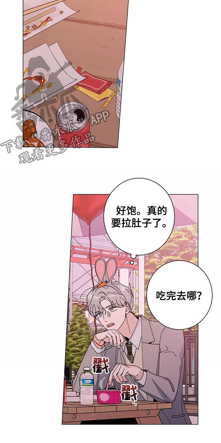第67章：是约会吗6