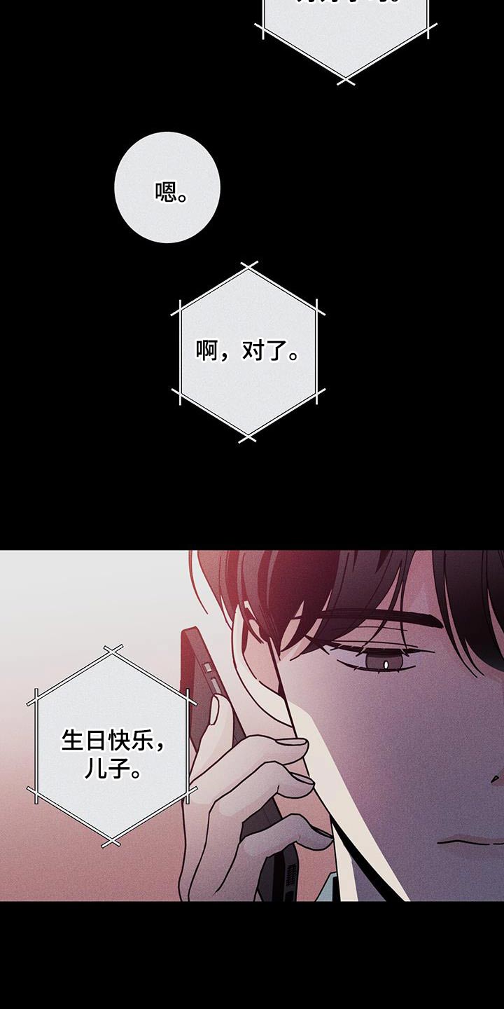 第98章：别哭11