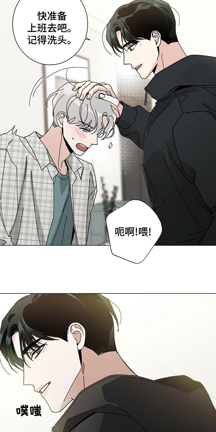 第88章：心花怒放21