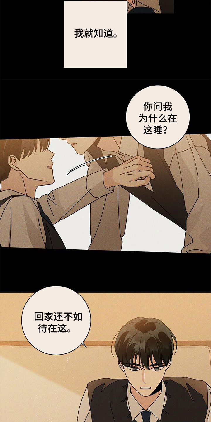 第59章：侦探4
