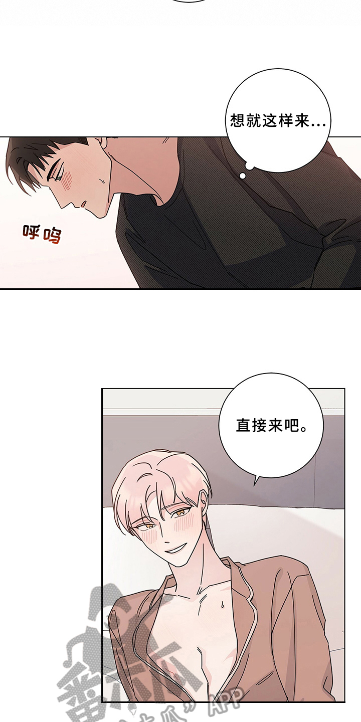 第28章：煎熬8