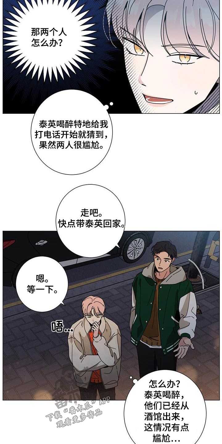 第106章：告诉他25
