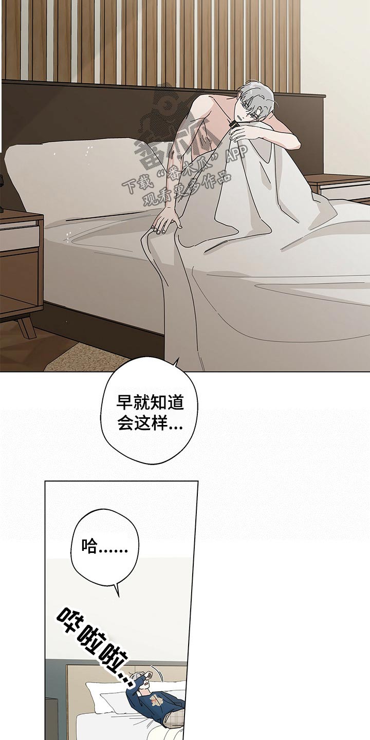第36章：打火机13