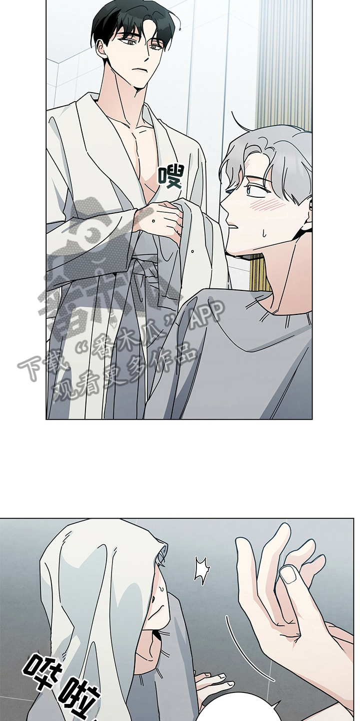 第16章：叫醒9