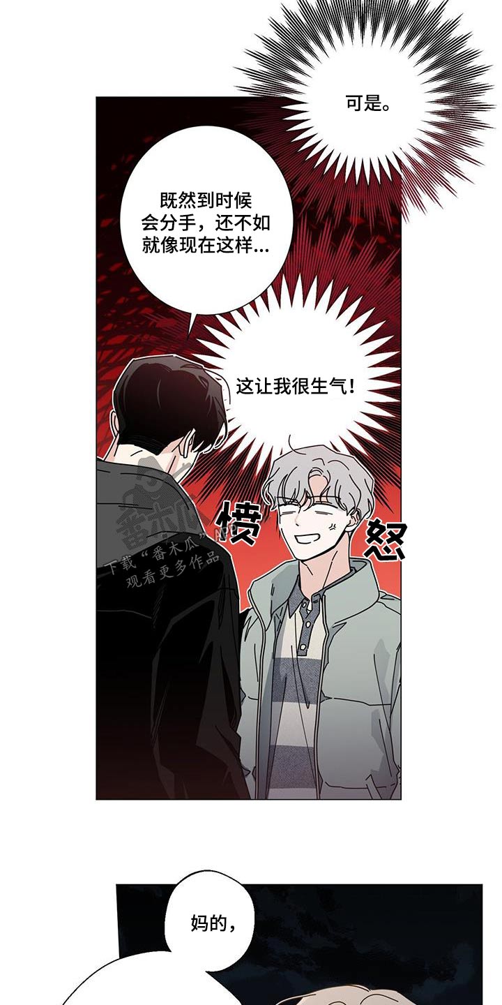 第108章：为什么14