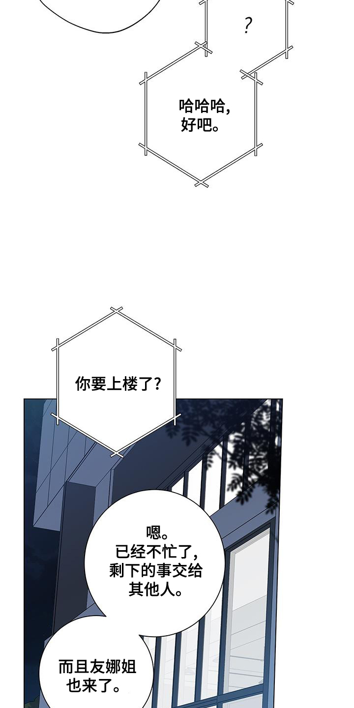 第125章：【第二季】长长久久12
