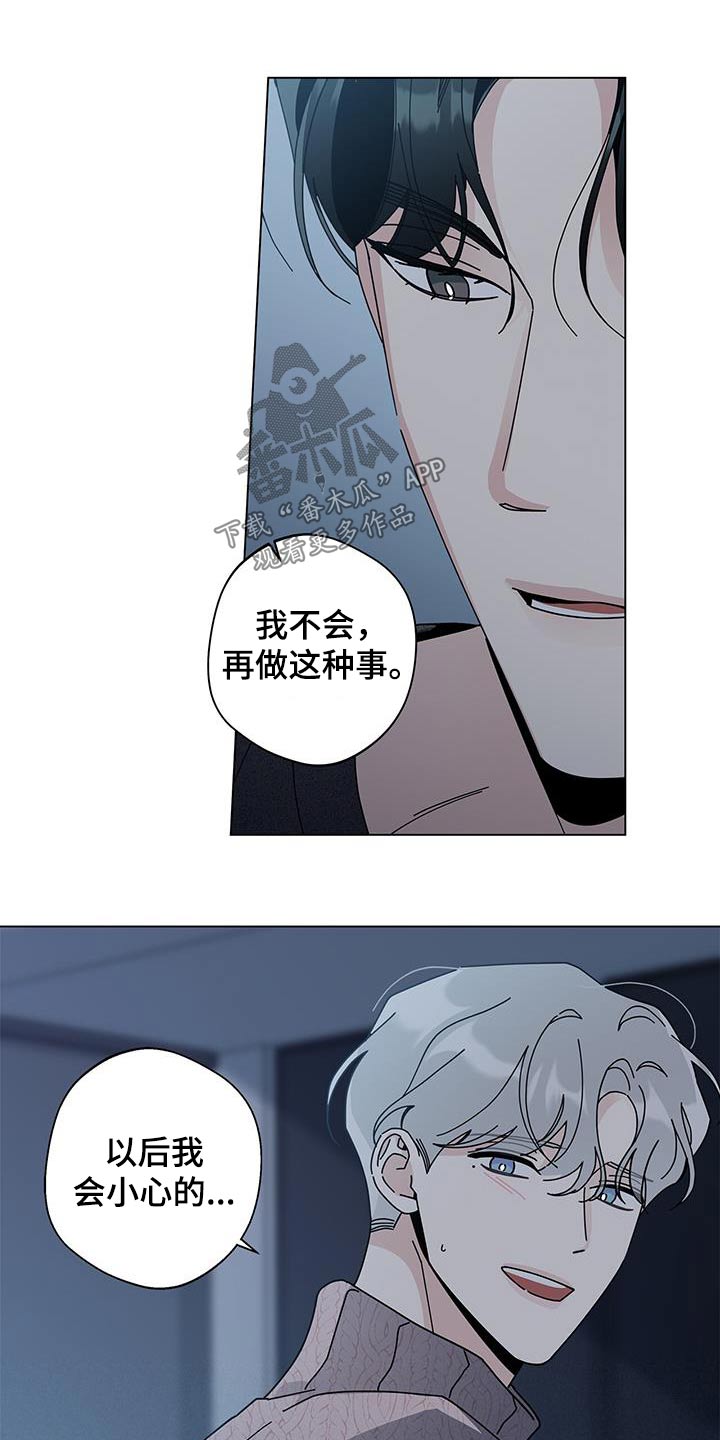 第94章：确定5