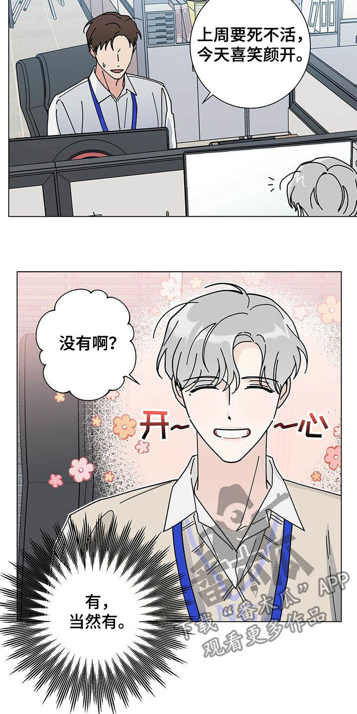 第52章：本人签收17