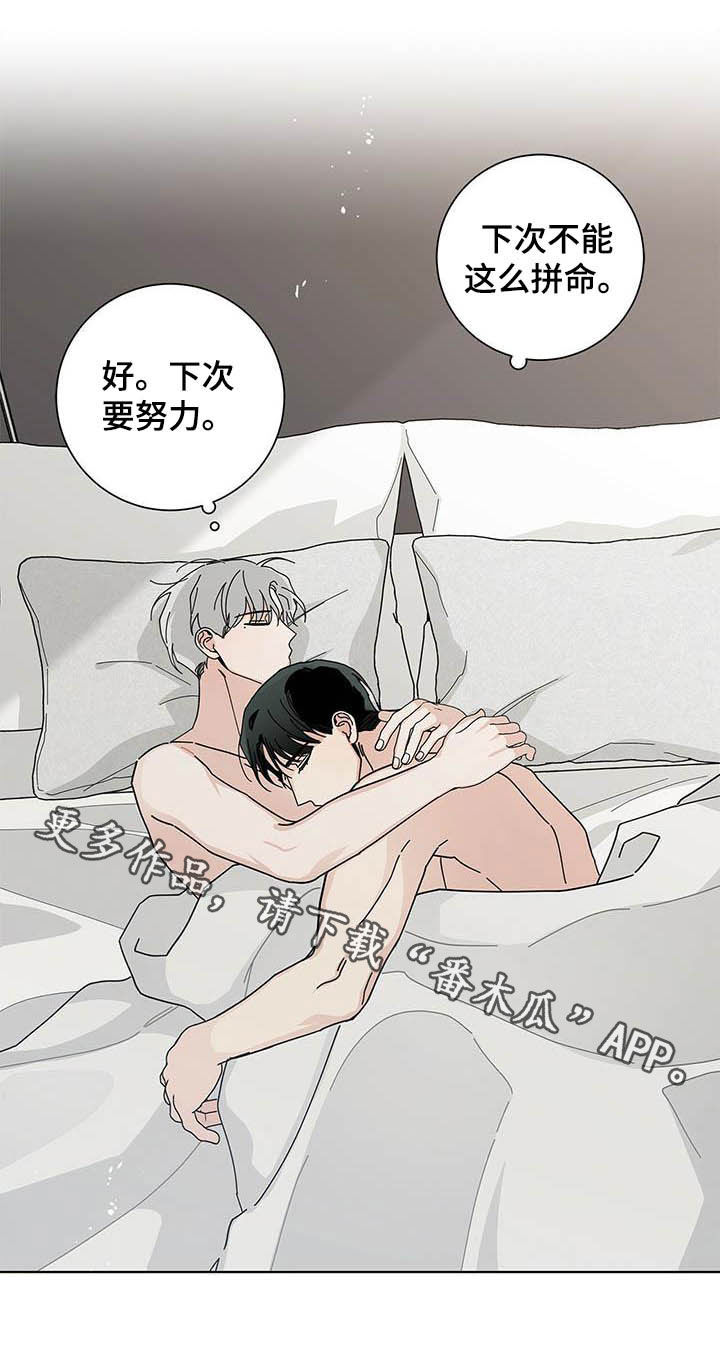 第46章：让他去死24