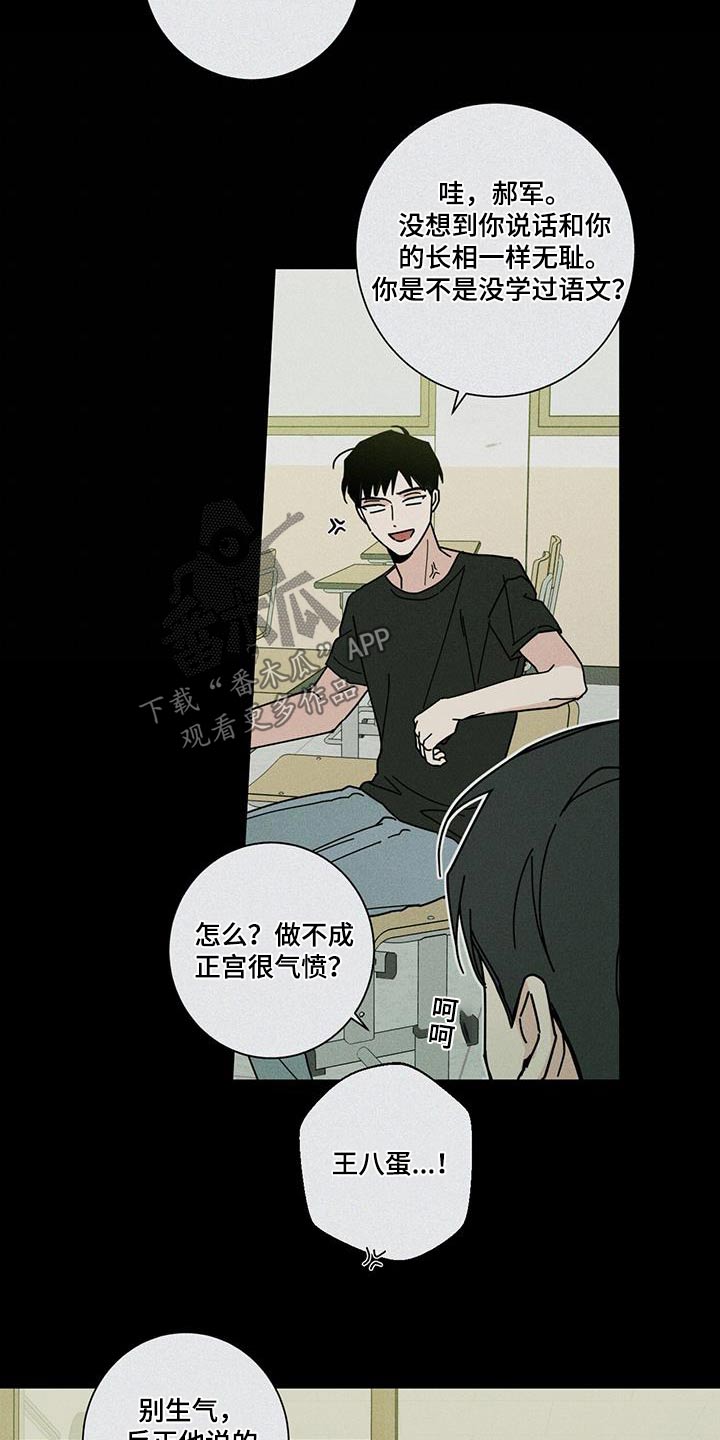 第102章：手表21