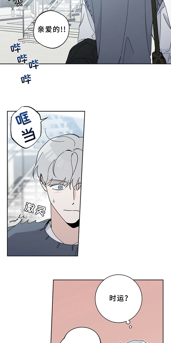 第7章：相似13