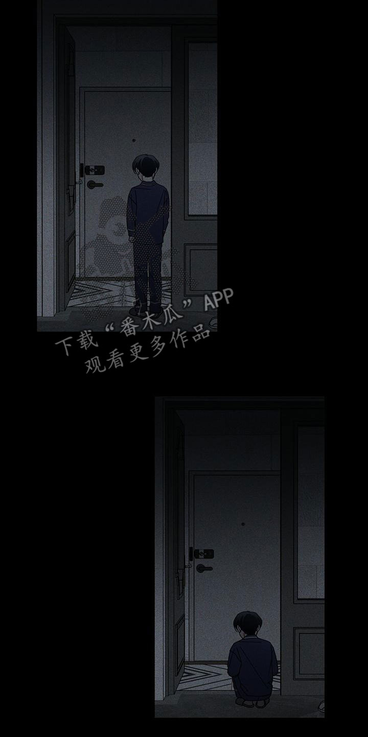 第86章：没有家20