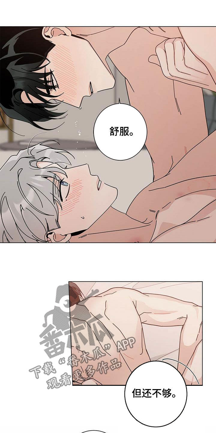 第51章：下次5