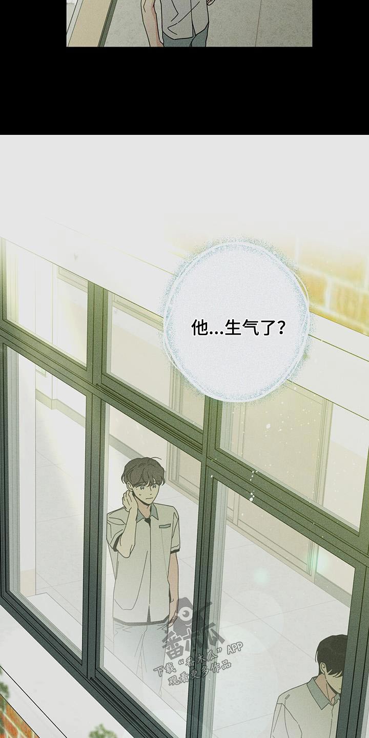 第97章：祝贺12