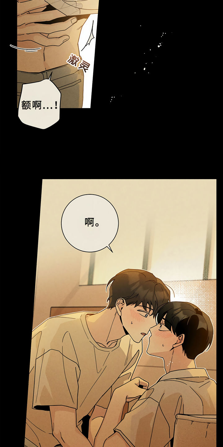 第1章：爱慕7