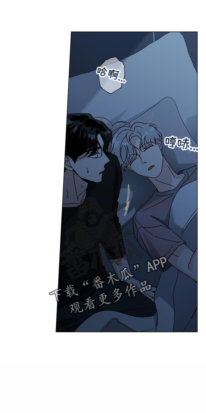 第123章：【第二季】噩梦23