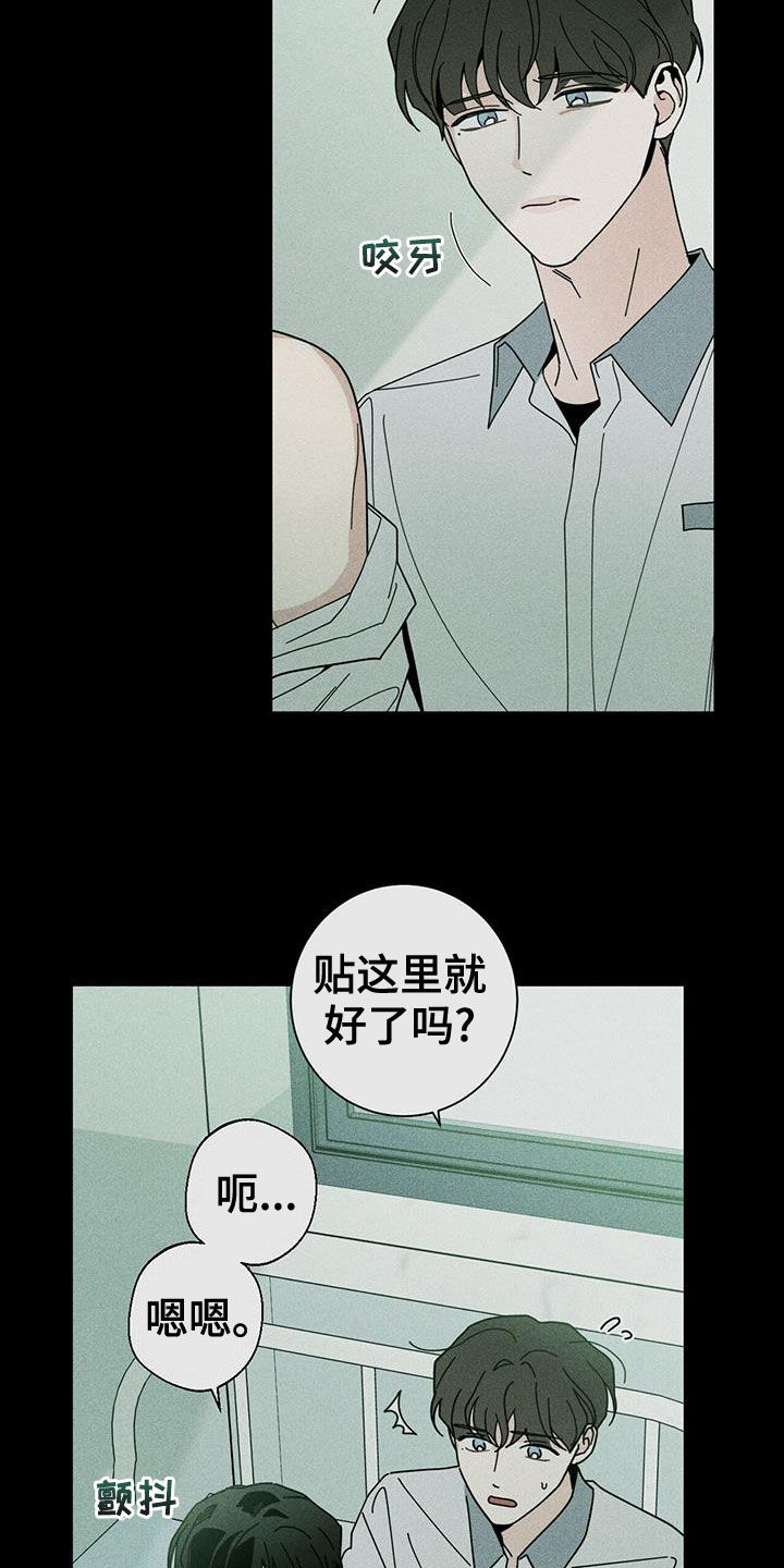 第76章：可以20