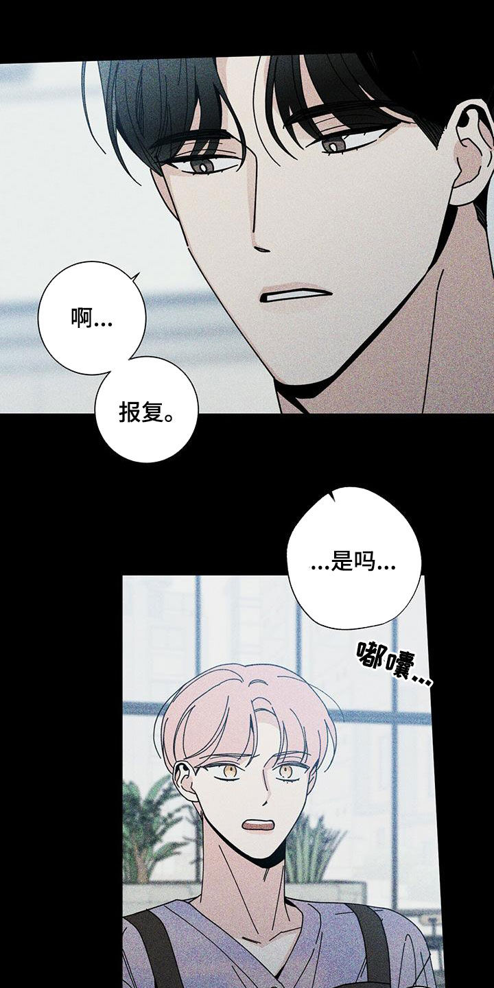 第87章：不能失去他22
