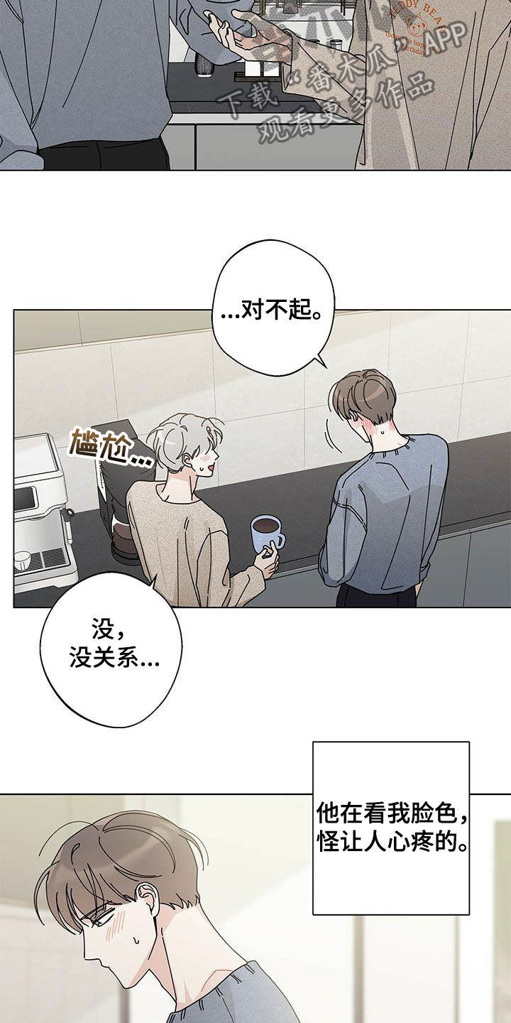 第52章：本人签收4