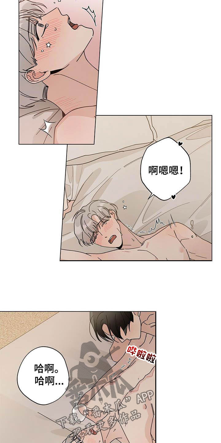 第34章：一线之间9