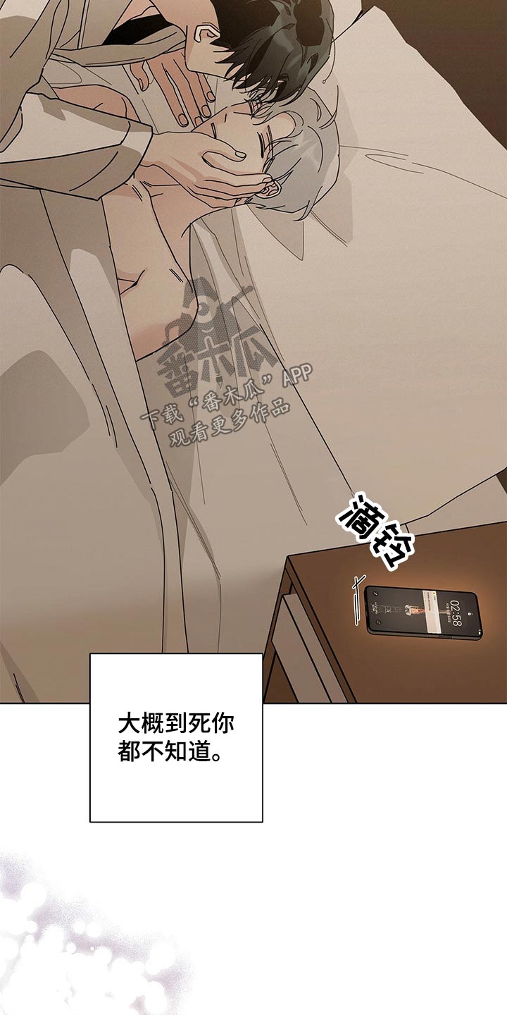 第35章：是梦？13