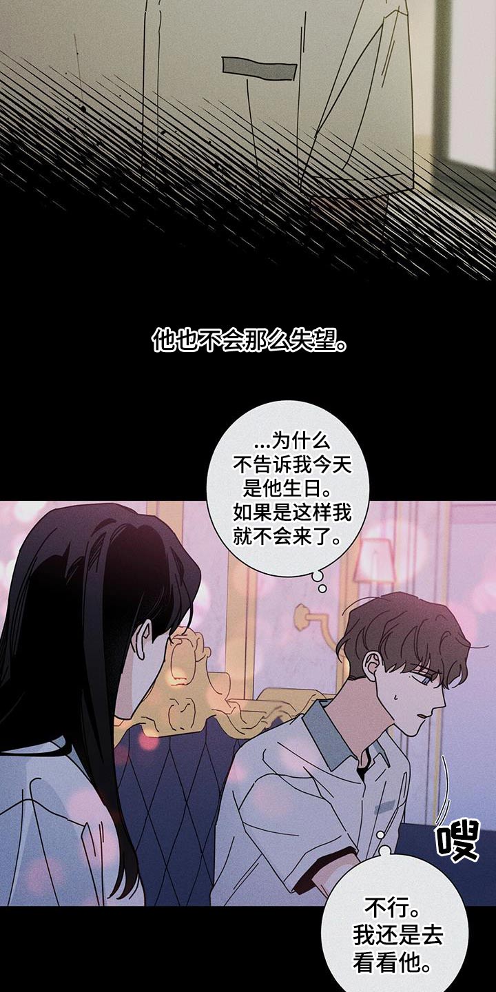 第98章：别哭3