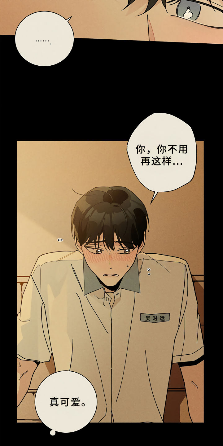 第1章：爱慕5