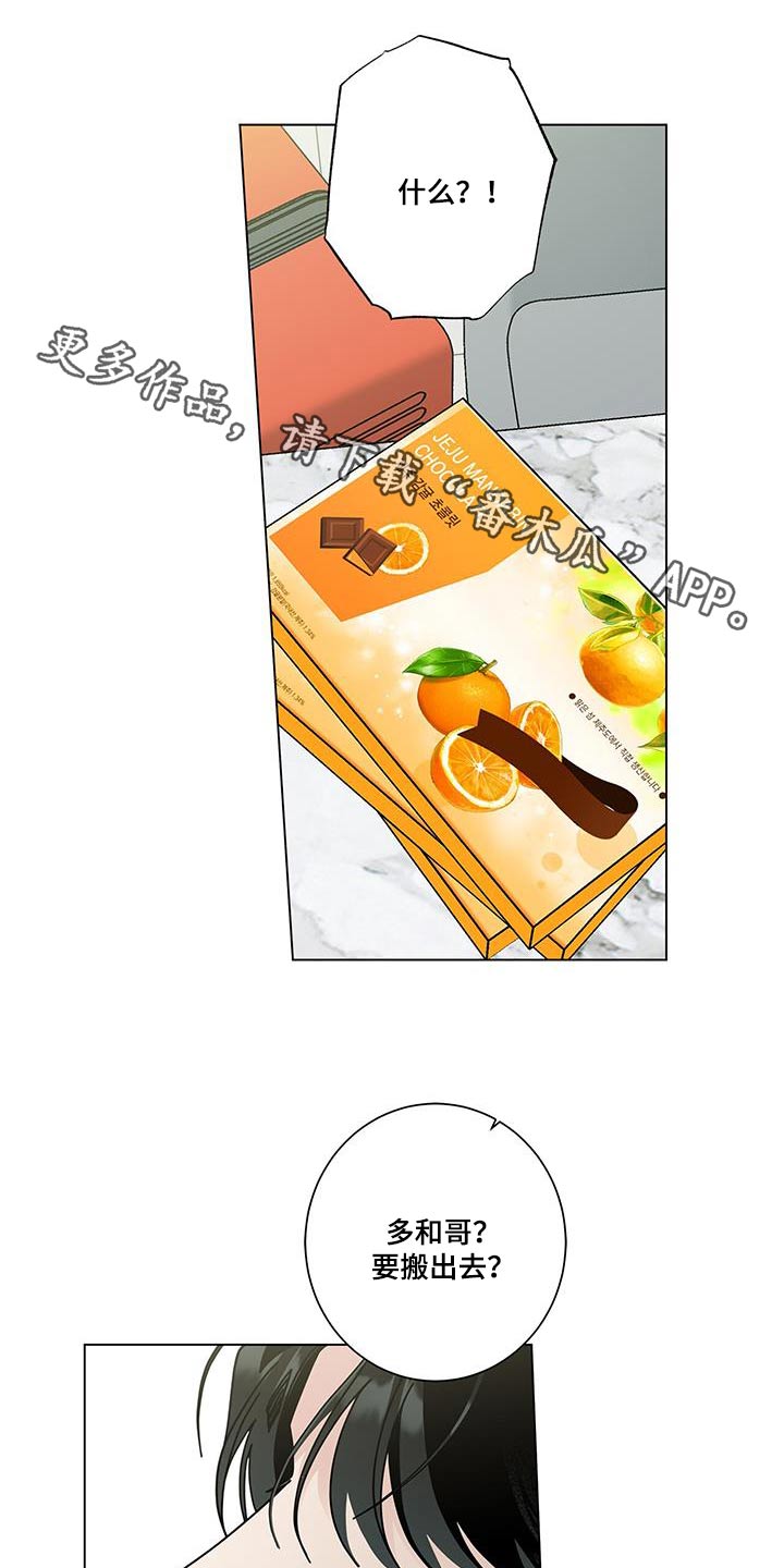 第104章：谈谈0