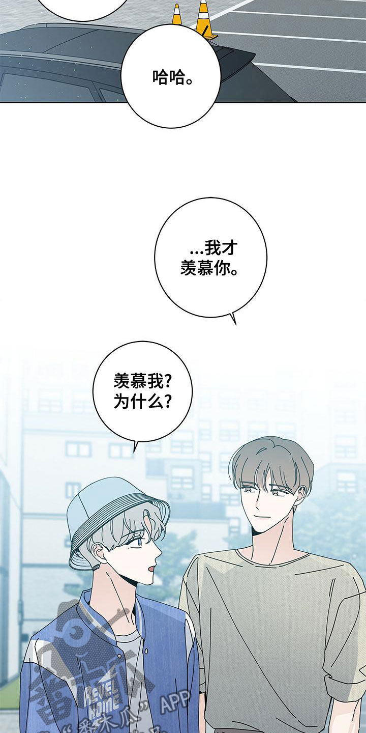 第79章：羡慕你28