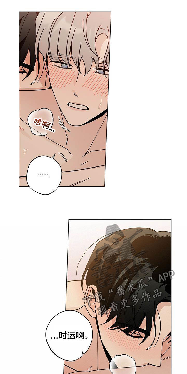 第62章：被发现了了6