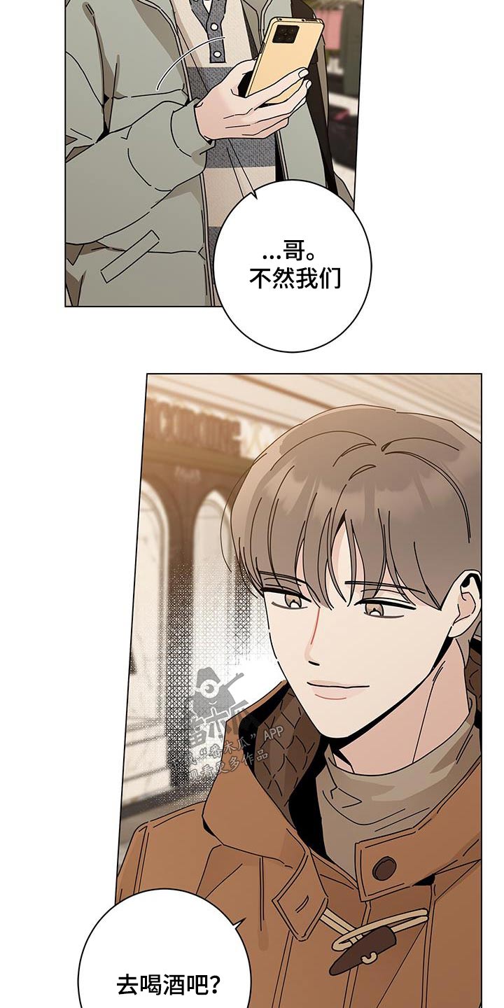 第105章：马上来6