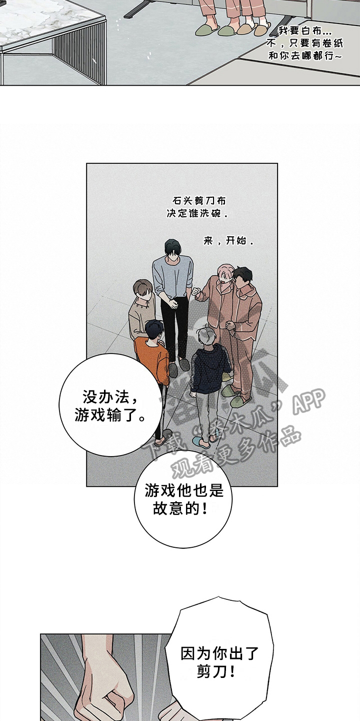 第18章：洗碗15