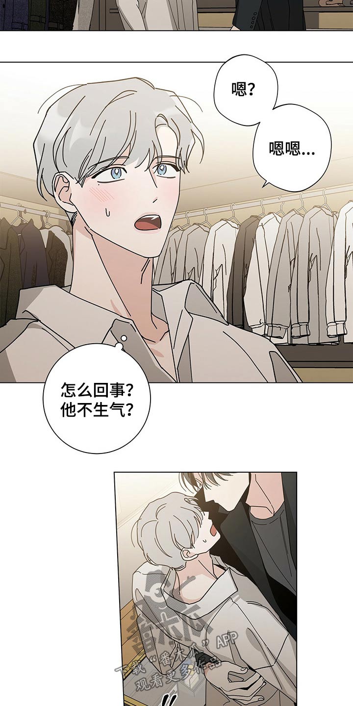 第38章：试衣间21