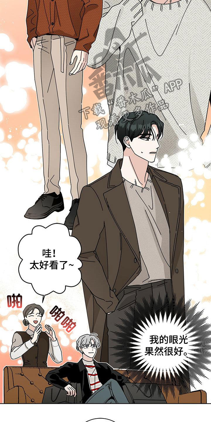 第64章：逛街11