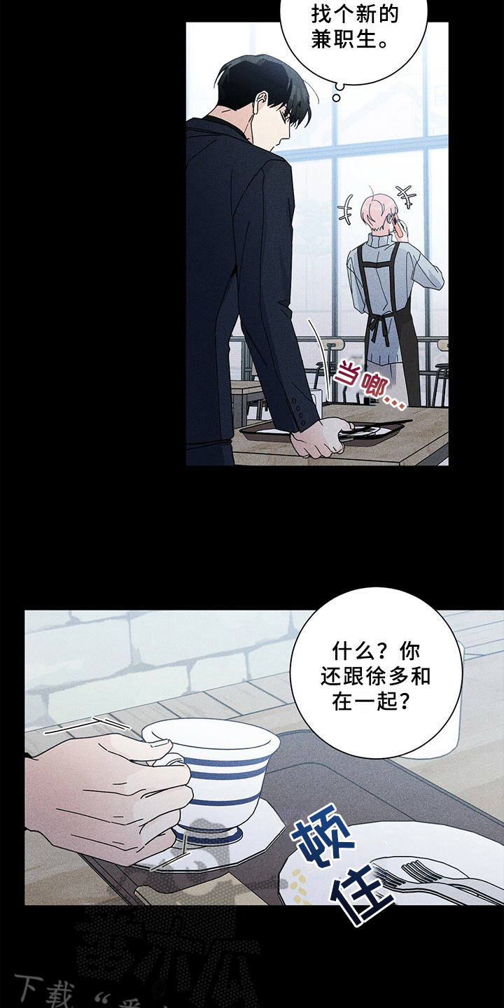 第5章：初恋12