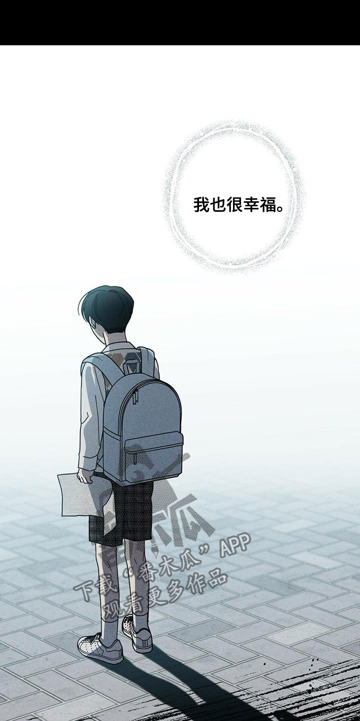 第85章：考砸了9