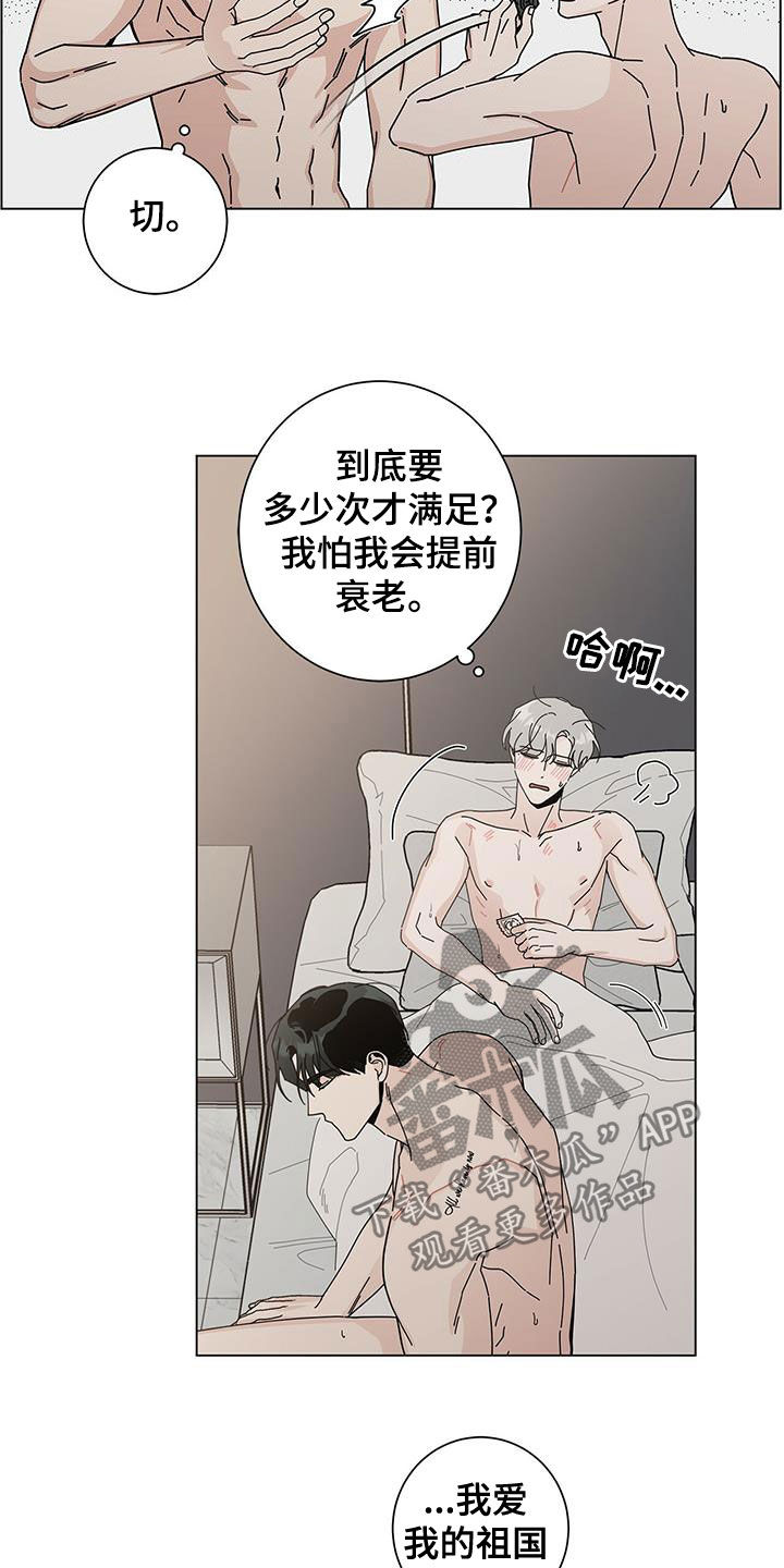 第47章：难言的苦衷17