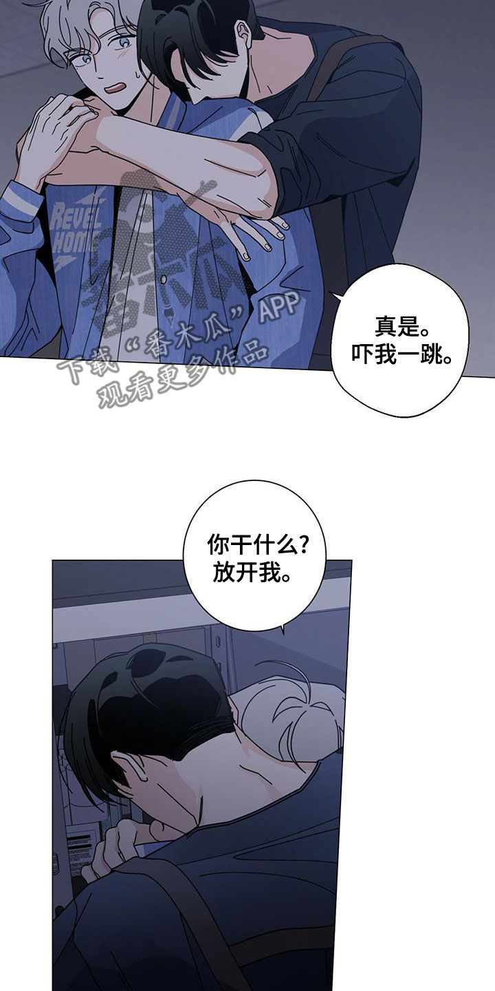 第81章：猜测26