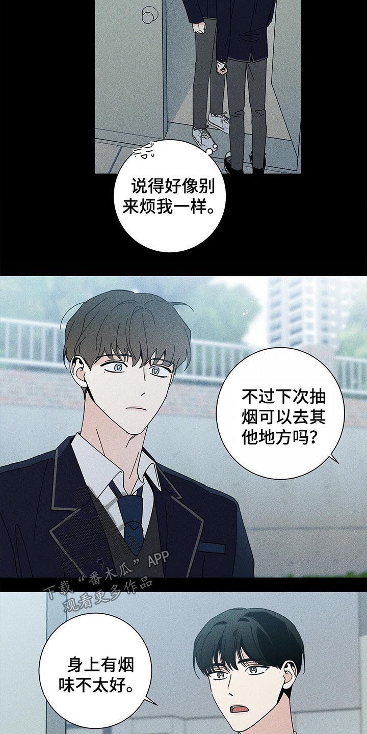 第37章：参观14