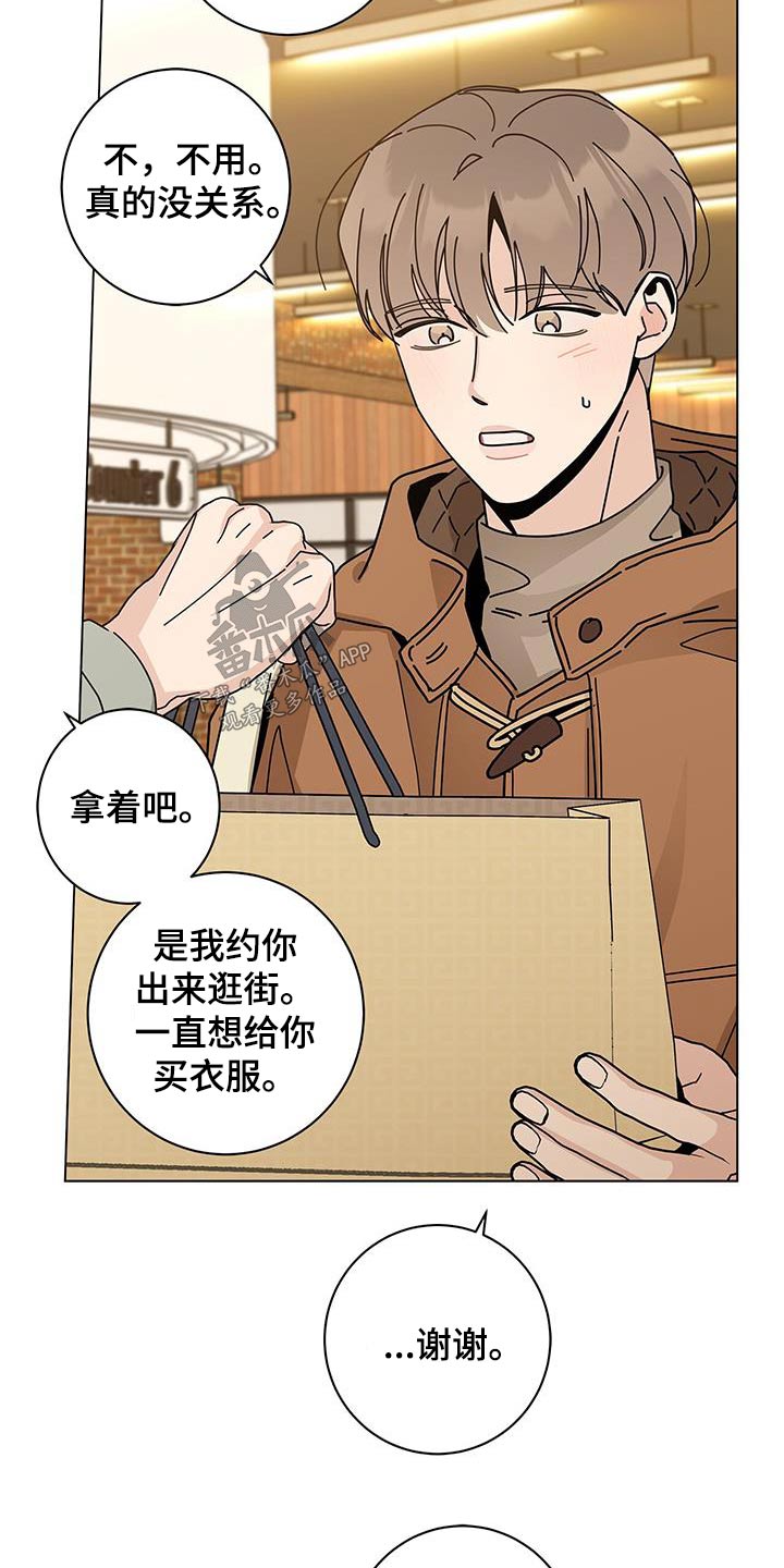 第105章：马上来1