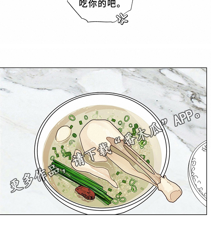 第17章：早餐16