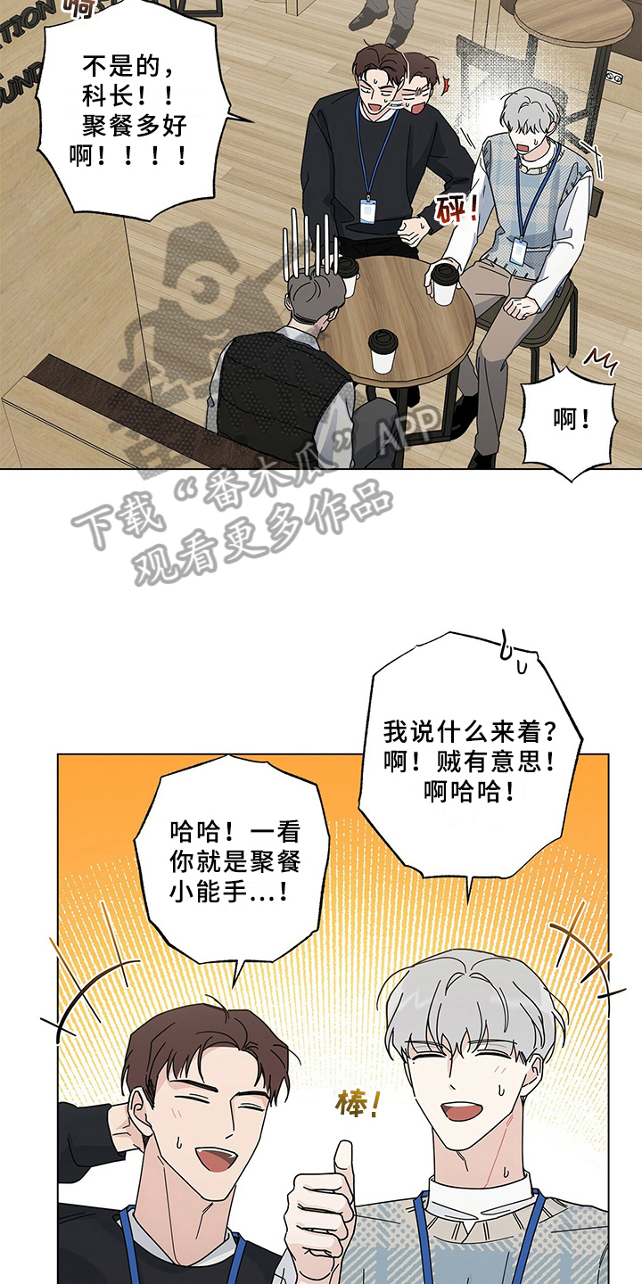 第21章：反驳5
