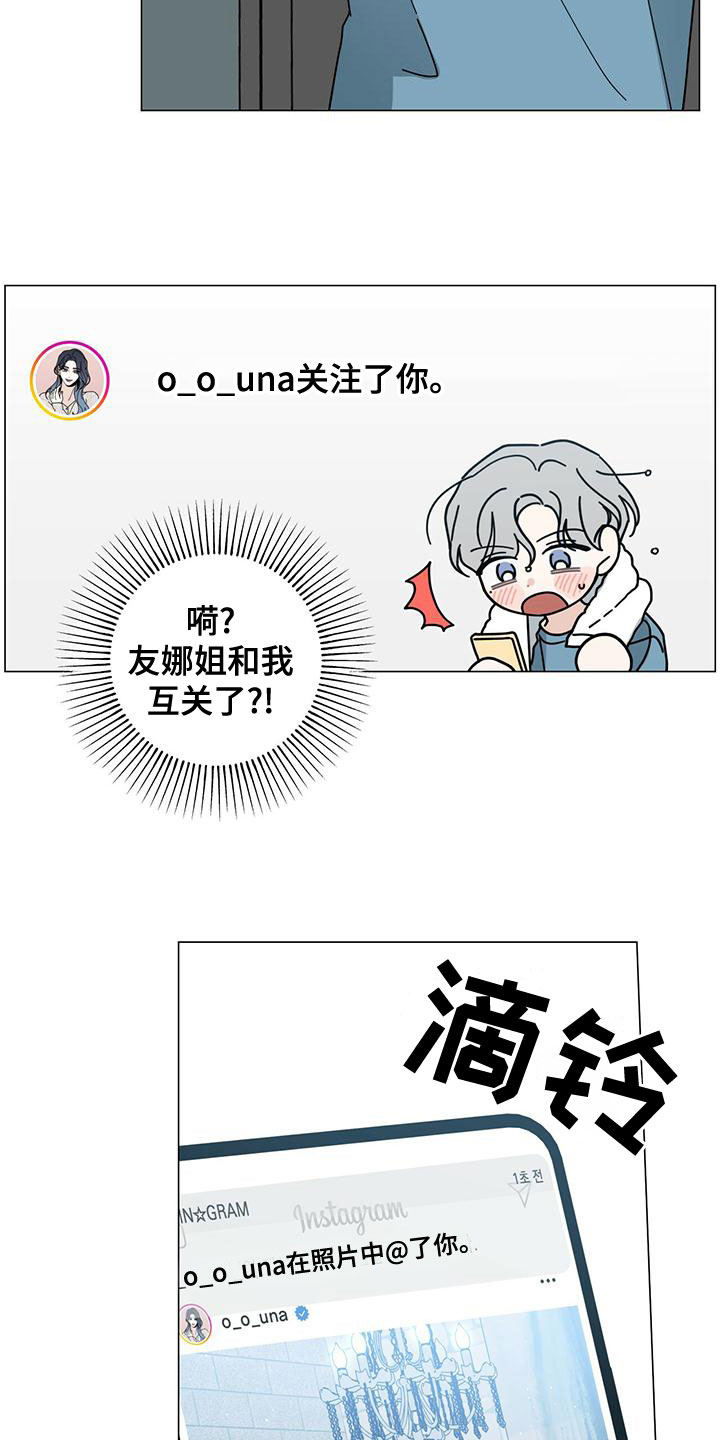 第84章：下次再说17