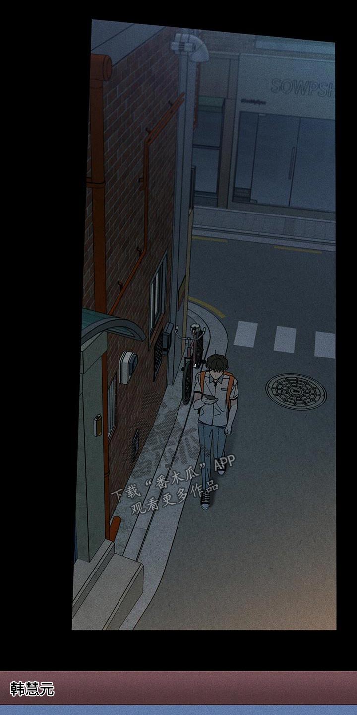 第103章：好痛14