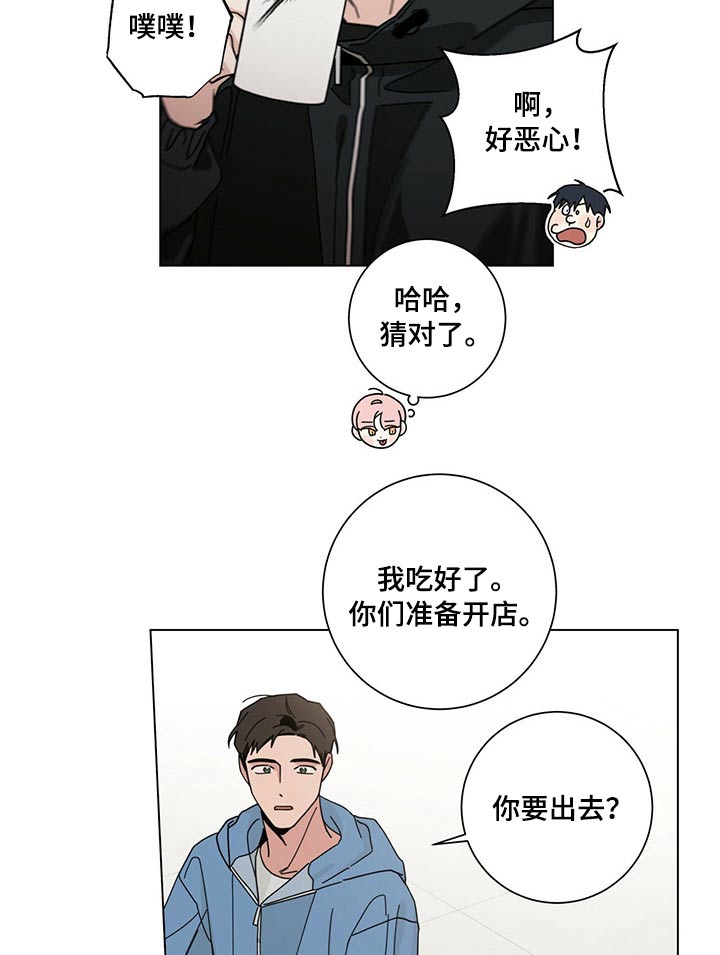 第41章：好久10