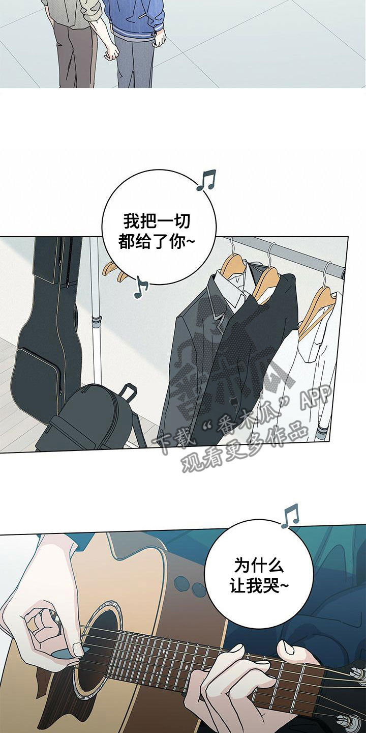 第80章：别这么做8