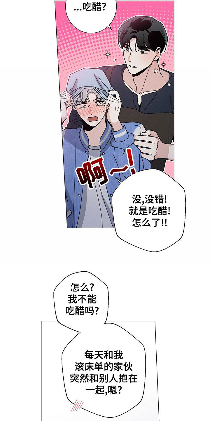 第82章：紧急情况7