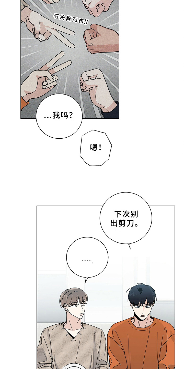 第18章：洗碗16