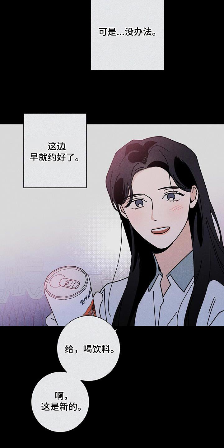 第97章：祝贺23