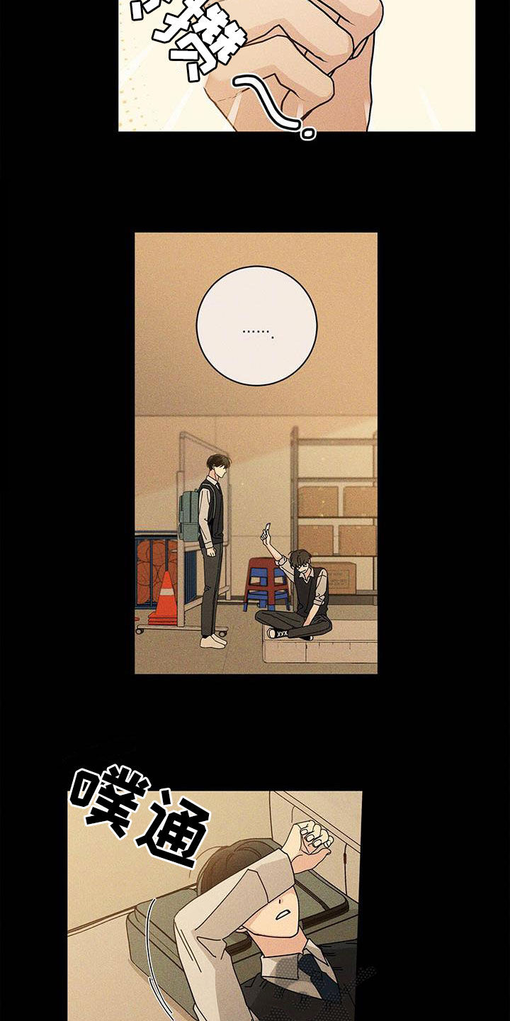 第57章：淤青16